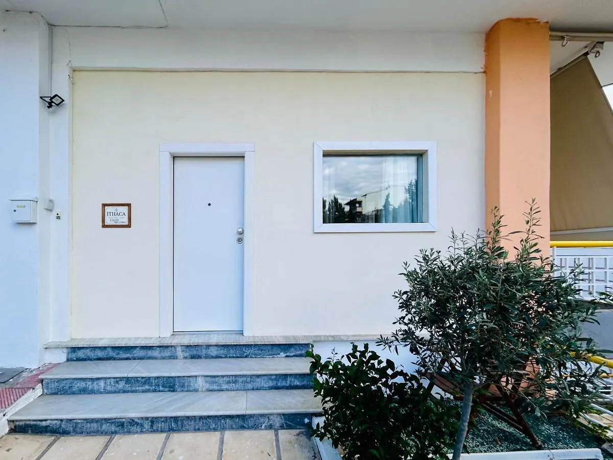 Ithaca: Διαμέρισμα Με Αυτόνομη Είσοδο. Thessaloniki