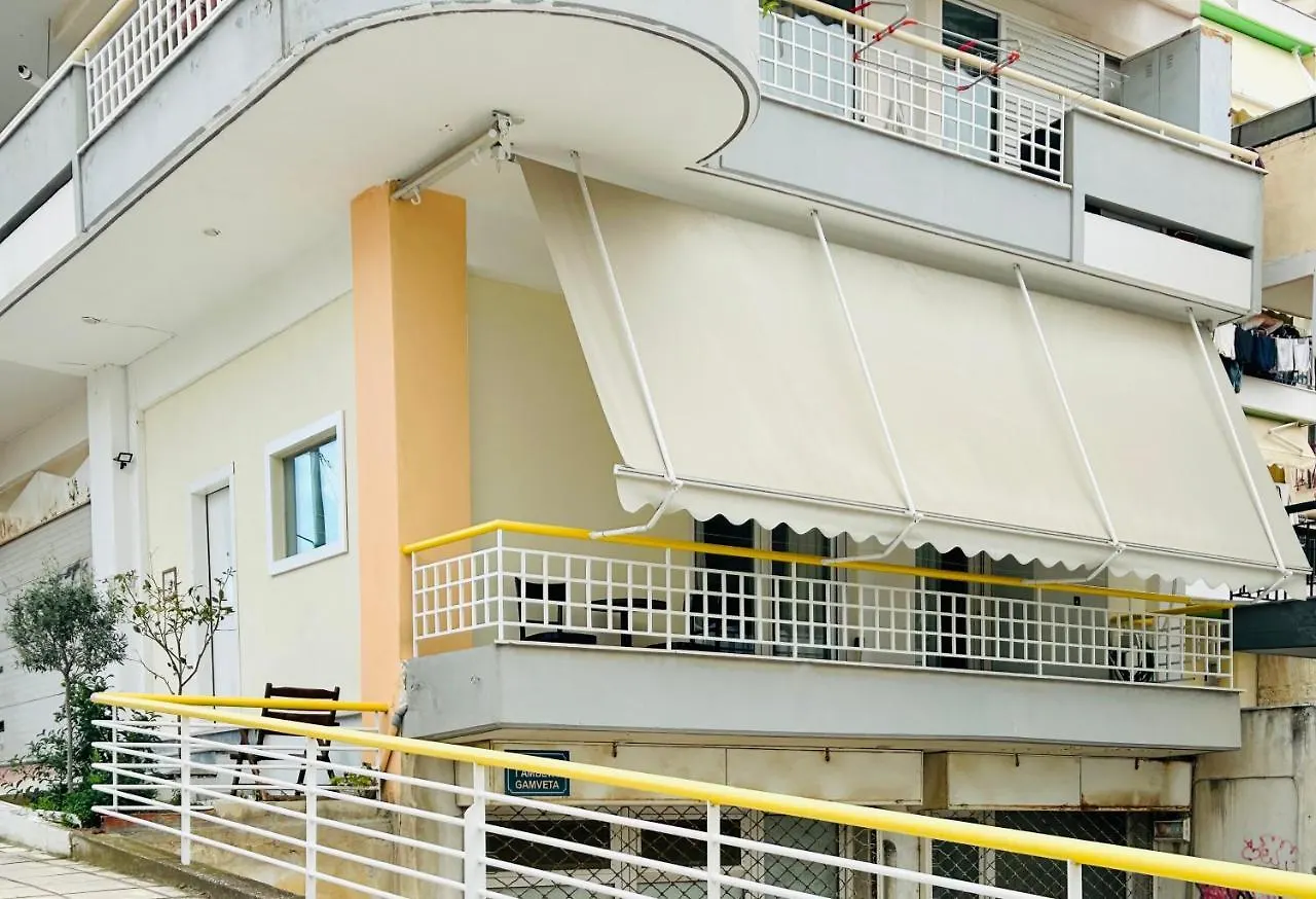 Ithaca: Διαμέρισμα Με Αυτόνομη Είσοδο. Salonic Apartament